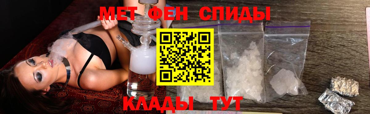 Amphetamine Premium Будённовск