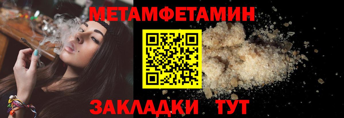 Amphetamine Premium  Вход с VPN  АМФ  Будённовск 