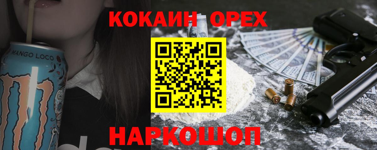 COCAIN 97%  Cocaine  Будённовск  КОКАИН Fish Scale  как найти наркотики  Вход с VPN 