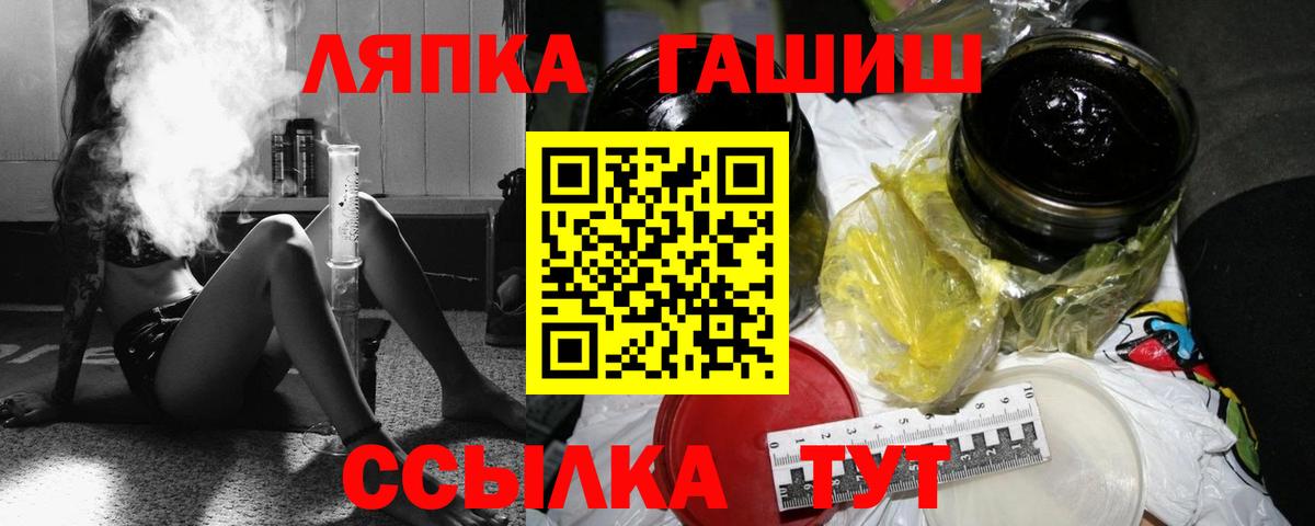 ГАШИШ хэш Будённовск