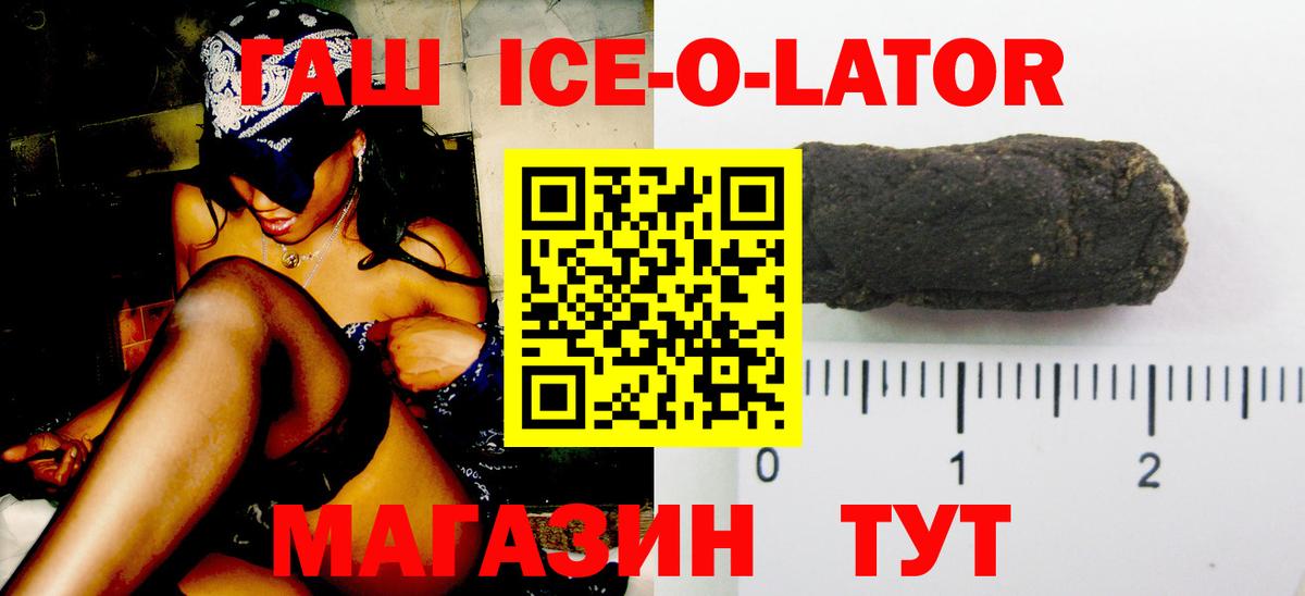 ГАШИШ хэш  ГАШ AMNESIA HAZE  купить закладку  Будённовск  Вход с VPN 
