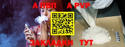 дурь Кунгур