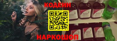 мяу мяу кристалл Кулебаки