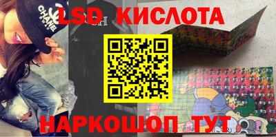 дурь Кунгур