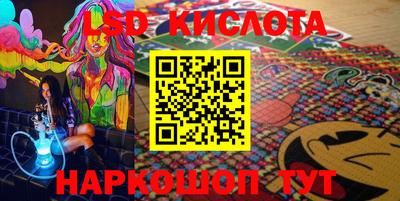 мяу мяу кристалл Кулебаки