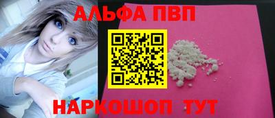 дурь Кунгур