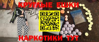мяу мяу кристалл Кулебаки