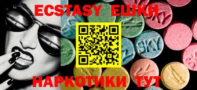 мяу мяу кристалл Кулебаки