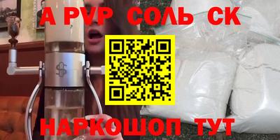мяу мяу кристалл Кулебаки