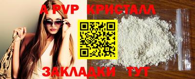 мяу мяу кристалл Кулебаки