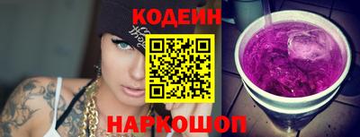мяу мяу кристалл Кулебаки