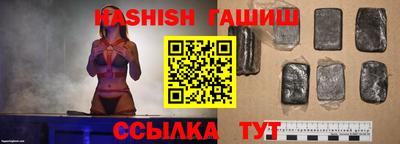 мяу мяу кристалл Кулебаки