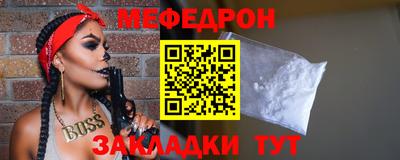 мет Кумертау