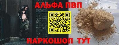 мяу мяу кристалл Кулебаки