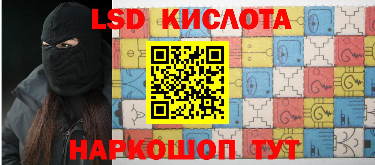 Лсд 25 экстази ecstasy Будённовск