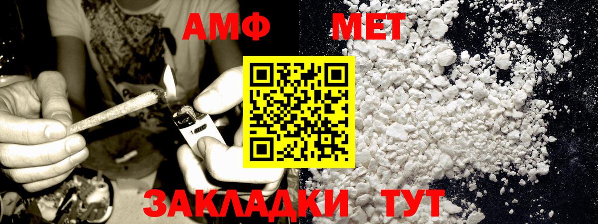 Первитин пудра Будённовск