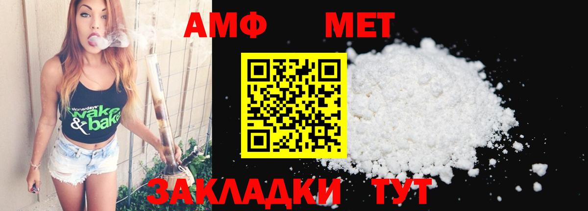 Будённовск  Метамфетамин Декстрометамфетамин 99.9%  Вход с VPN 