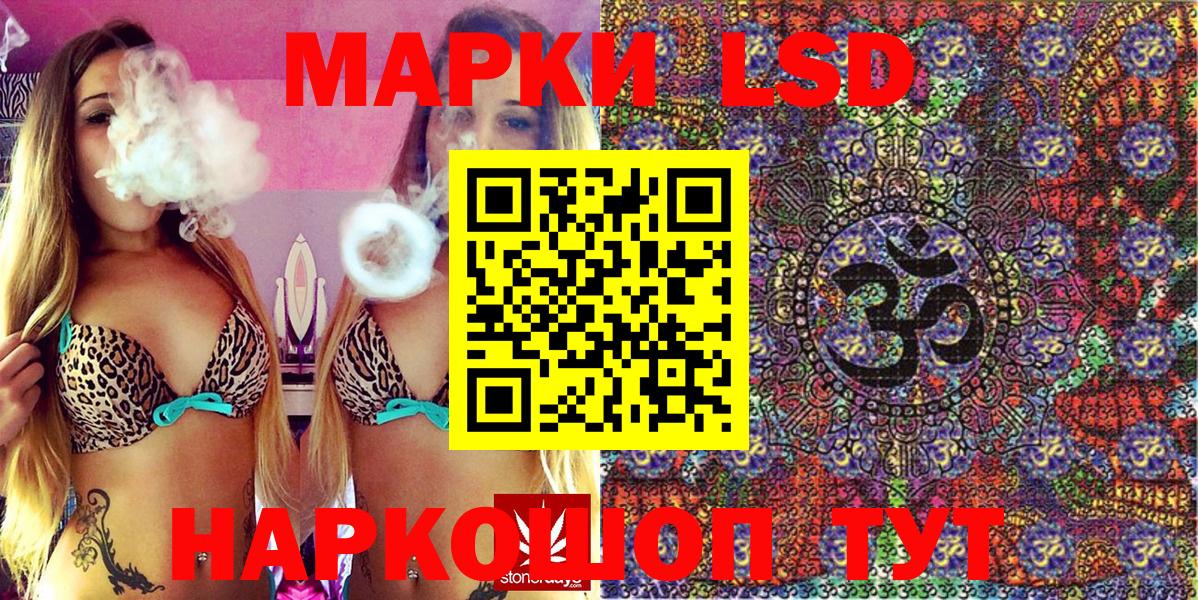 Будённовск  Марки N-bome 1,8мг  Вход с VPN 