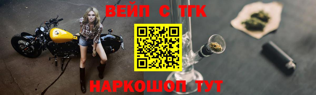 Дистиллят ТГК концентрат Будённовск