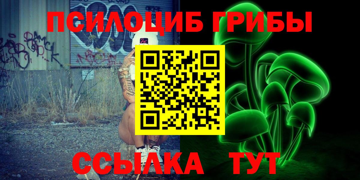 Кокаин  МАРИХУАНА  Будённовск  ГАШИШ  МЕФ кристаллы  Вход с VPN 